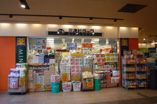 ドラックストア　ミネ・ドラッグ ユニゾンモール東中野店（ドラッグストア）まで415m