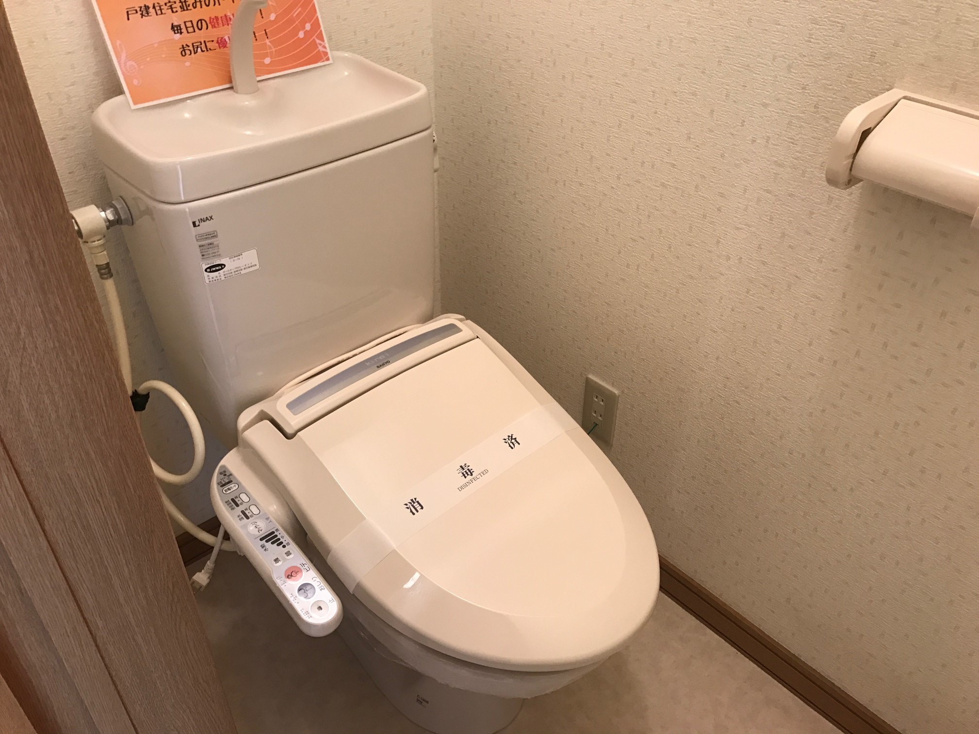 トイレ　※別号室参考画像