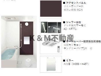 バス・シャワールーム　お風呂で日々の疲れを落としましょう