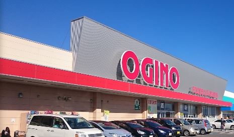 スーパー　オギノ 双葉店（スーパー）まで1069m