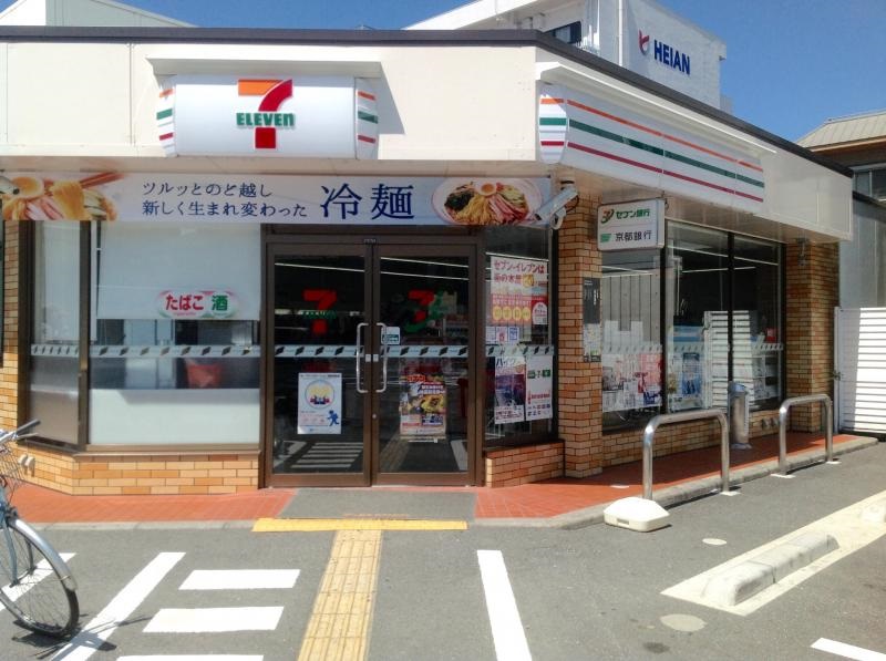 コンビニ　セブンイレブン 京都七条大宮店（コンビニ）まで220m