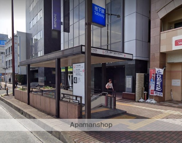 その他　大濠公園駅（空港線）（その他）まで587m