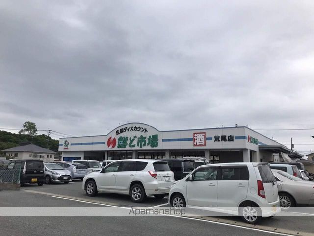 スーパー　鮮ど市場荒尾店（スーパー）まで290m