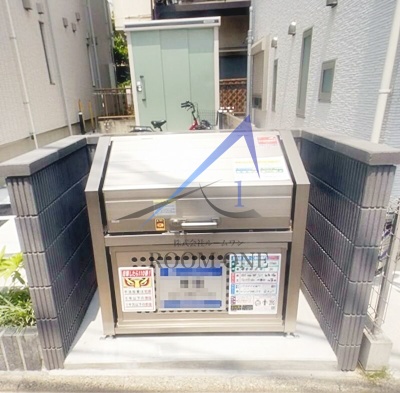 その他共有部分　敷地内ゴミ置き場です。