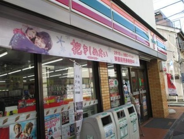 コンビニ　セブンイレブン南品川店（コンビニ）まで376m