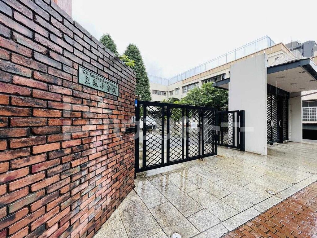 小学校　私立立教小学校（小学校）まで300m