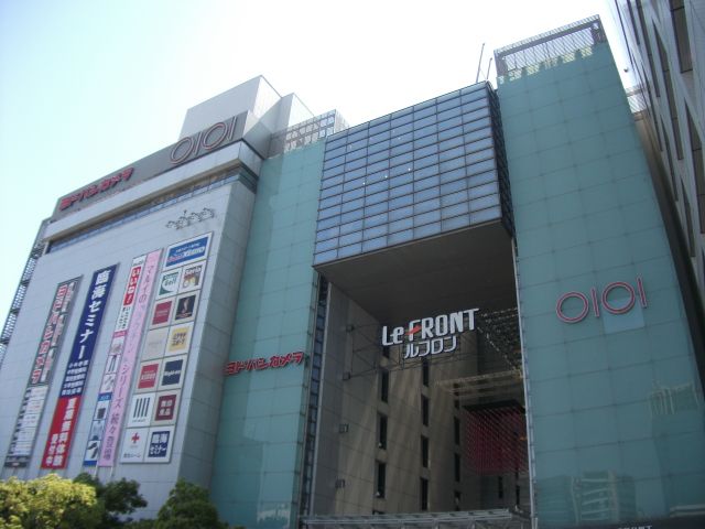 その他　ルフロン（その他）まで537m