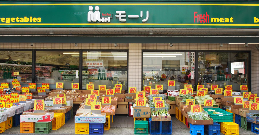 スーパー　モーリストアー（スーパー）まで351m