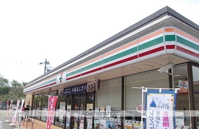 コンビニ　セブンイレブン　酒々井下岩橋店（コンビニ）まで450m