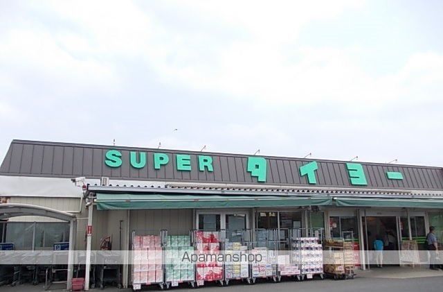 スーパー　タイヨー　酒々井店（スーパー）まで2600m