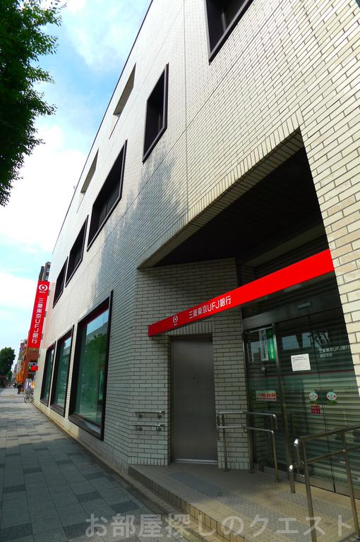 銀行　三菱UFJ銀行堀田支店（銀行）まで223m