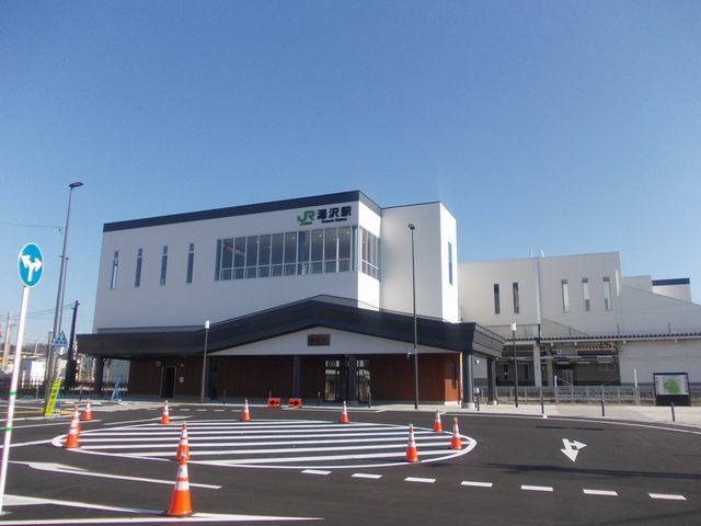 その他　ＪＲ湯沢駅　西口（その他）まで550m