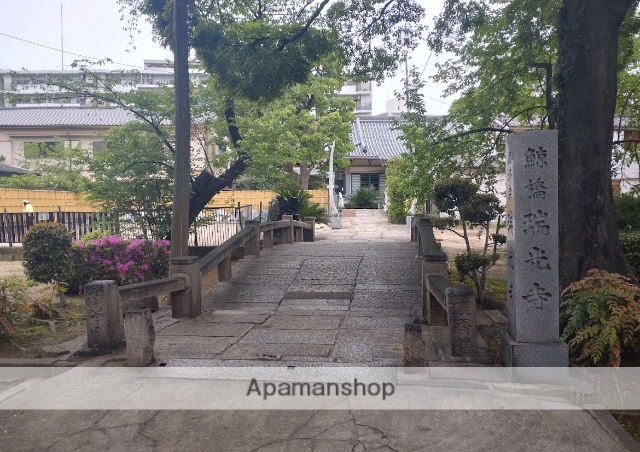 その他　瑞光寺（その他）まで66m