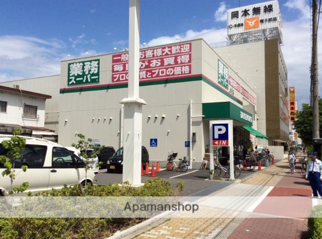 スーパー　業務スーパーＴＡＫＥＮＯＫＯ上新庄店（スーパー）まで206m