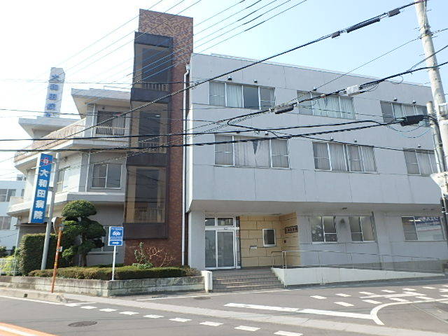 病院　大和田病院（病院）まで610m