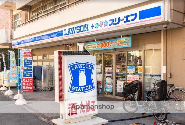 コンビニ　スリーエフ笹塚３丁目店（コンビニ）まで747m