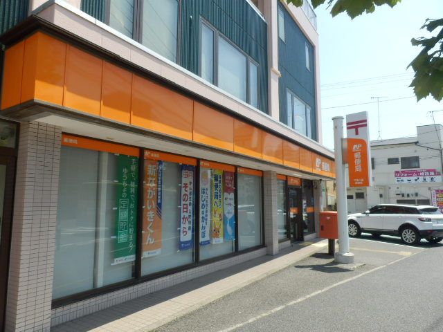 郵便局　平塚八幡郵便局（郵便局）まで495m
