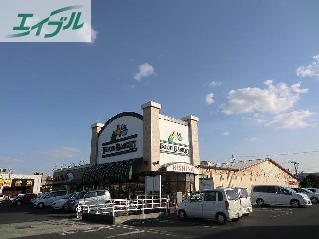 スーパー　ニシナフードバスケット中仙道店（スーパー）まで299m