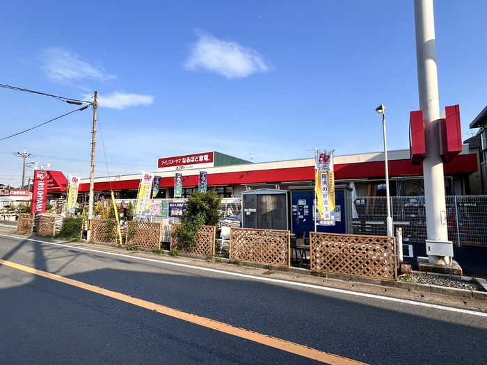 ホームセンター　ユニディ（ホームセンター）まで240m