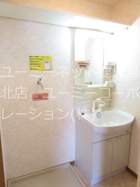 洗面設備