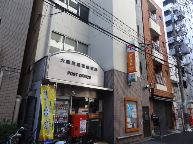 郵便局　大阪問屋橋郵便局（郵便局）まで210m