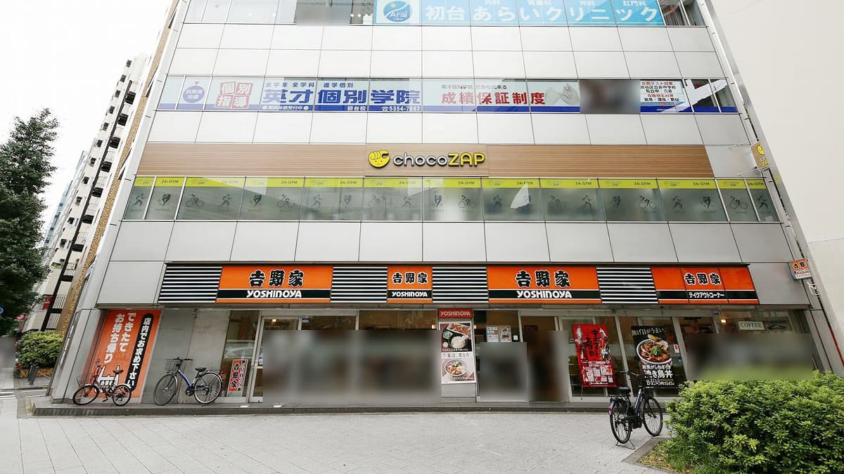その他　chocoZAP 代々木四丁目（その他）まで318m
