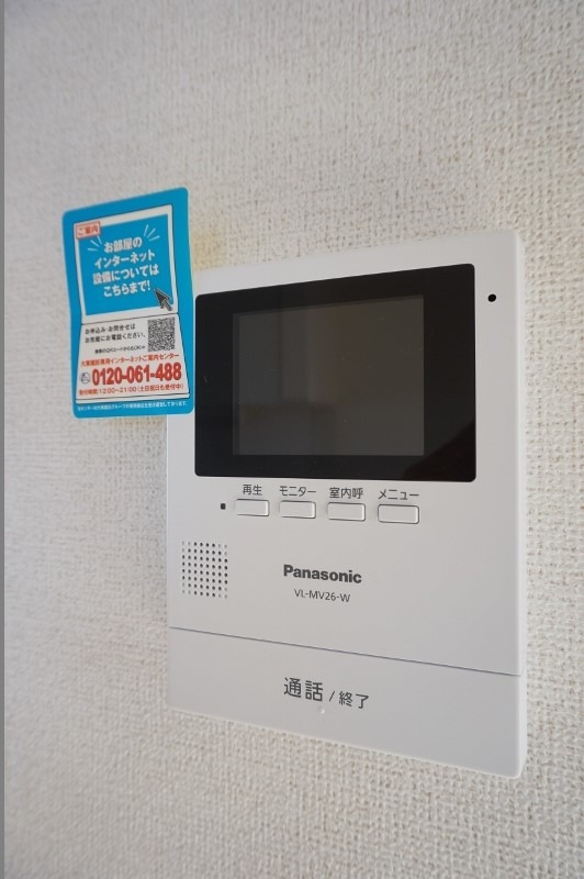 セキュリティ　図面と現状に相違がある場合には現状を優先