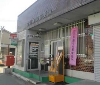 郵便局　淀川加島一郵便局（郵便局）まで450m