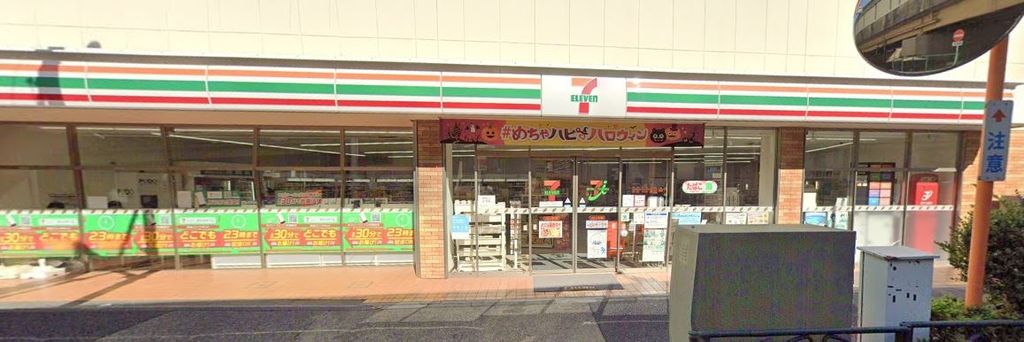 コンビニ　セブンイレブン大田区山王春日橋店（コンビニ）まで90m