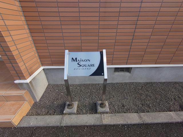 その他　その他