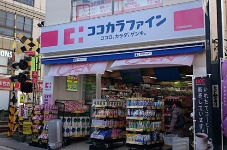 ドラックストア　ココカラファイン戸越銀座駅前店（ドラッグストア）まで408m
