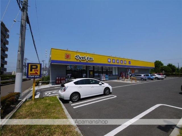 ドラックストア　マツモトキヨシ八乙女店（ドラッグストア）まで690m