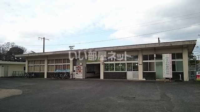 その他　西出水駅（その他）まで1444m