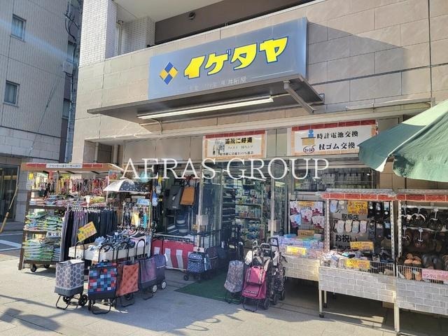 その他　（株）井桁屋－イゲタヤ―（その他）まで412m
