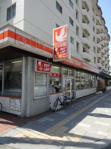 コンビニ　セイコーマート中の島駅前店（コンビニ）まで259m
