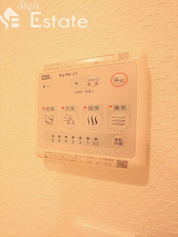 その他　浴室乾燥機★