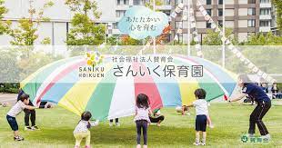 幼稚園・保育園　さんいく保育園清澄白河（幼稚園・保育園）まで183m