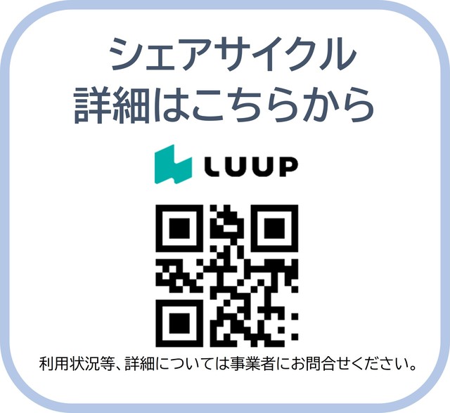 URサンヴァリエ東長居の外観写真