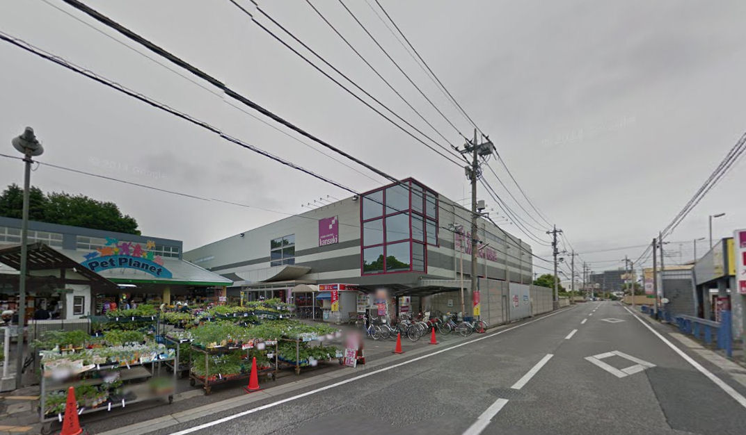 ホームセンター　カンセキ駅東店（ホームセンター）まで590m
