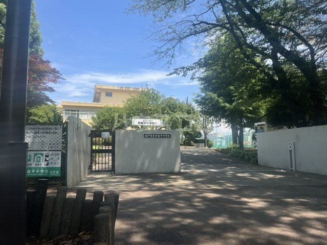 中学校　松戸市立常盤平中学校（中学校）まで489m