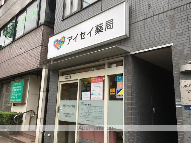 その他　【ドラッグストア】アイセイ薬局　森下店（その他）まで809m