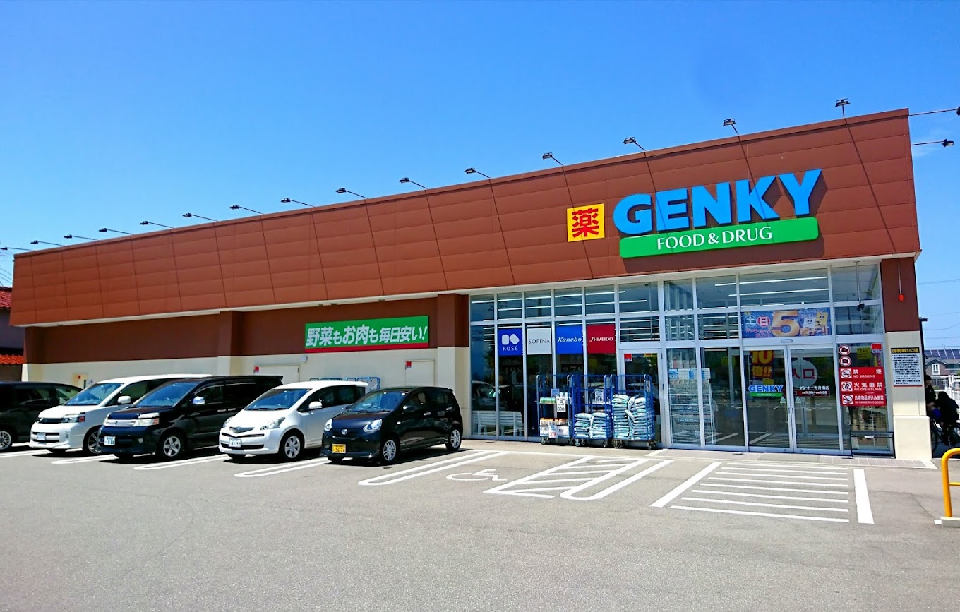 ドラックストア　ゲンキー寺井南店（ドラッグストア）まで592m
