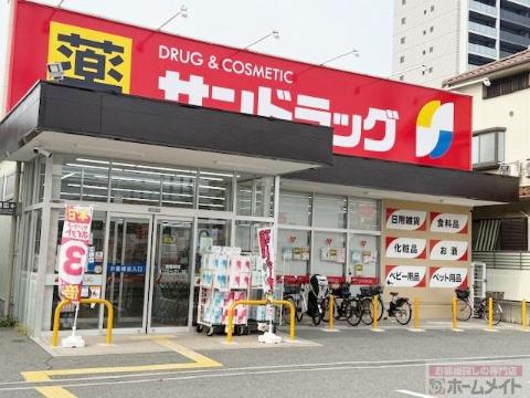その他　サンドラッグ遠里小野店（その他）まで772m
