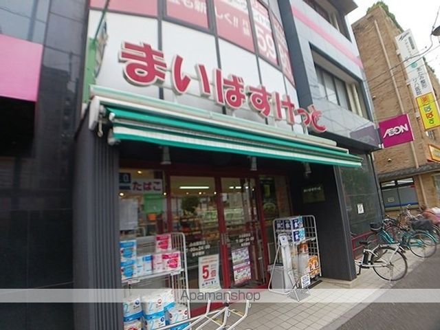 スーパー　みらべる小台店（スーパー）まで318m