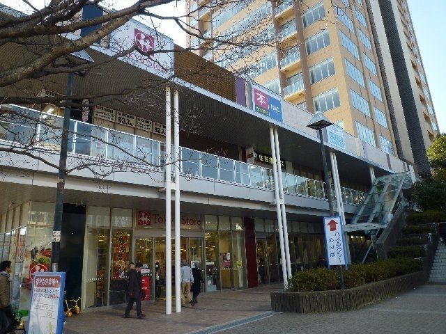 スーパー　★★スーパー（スーパー）まで700m