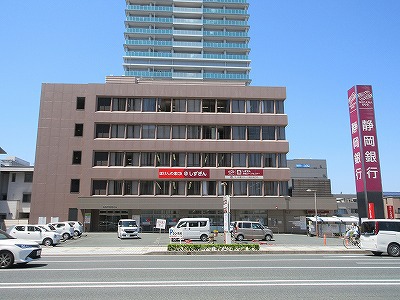 銀行　静岡銀行浜松中央支店（銀行）まで299m