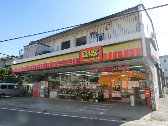 コンビニ　ヤマザキデイリーストアー曽谷1丁目店（コンビニ）まで556m