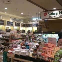 スーパー　ナチュラルハウス北千住マルイ店（スーパー）まで678m