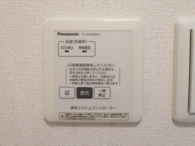 省エネ性能ラベル