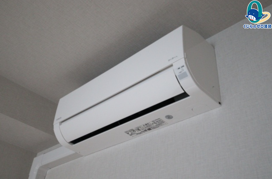 その他設備　くじらのゼロ賃貸は＼仲介手数料0円×初期費用最安×全国対応／